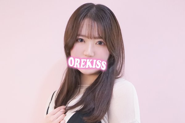 るな