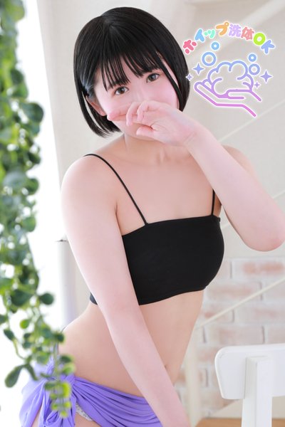 みずな