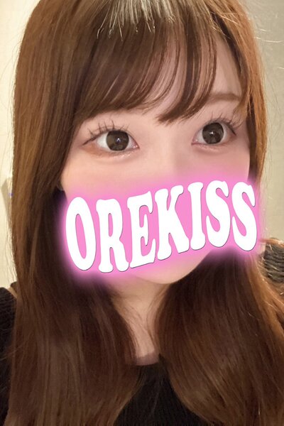 なる