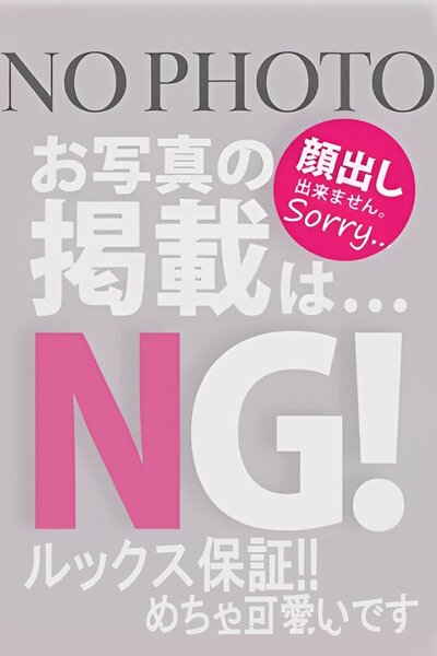 みく