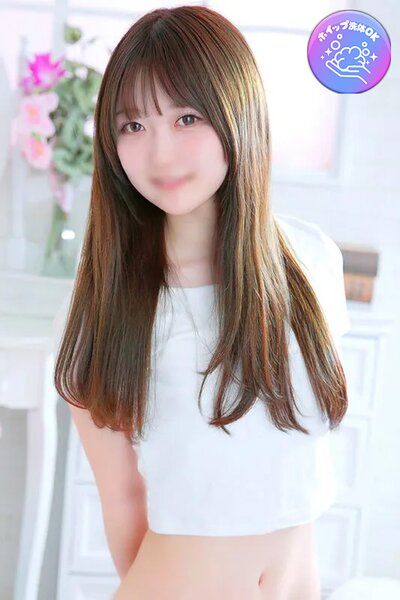 なる