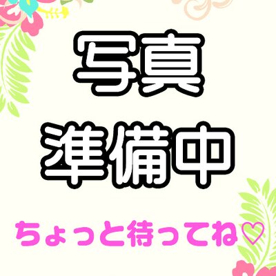 なぎ