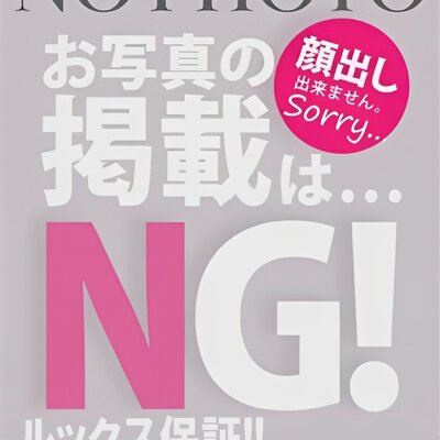 ひなの