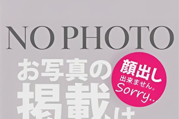 ひなの