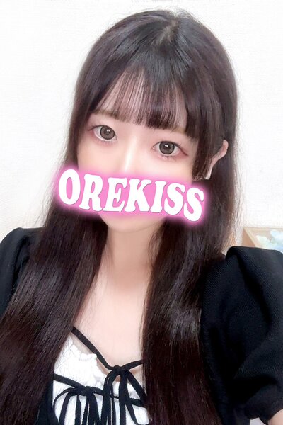 はるな