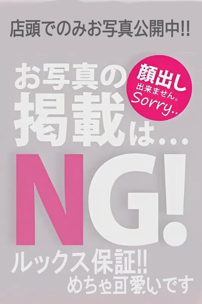 みく