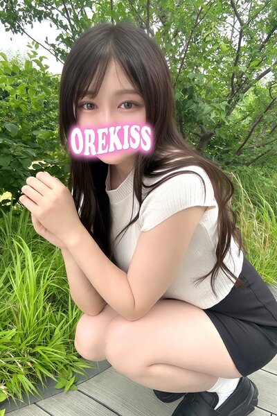 かずは