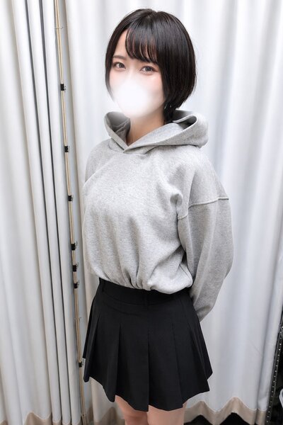 るな