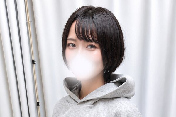 るな