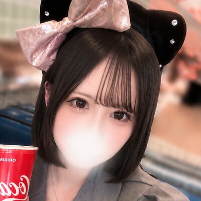 あむ