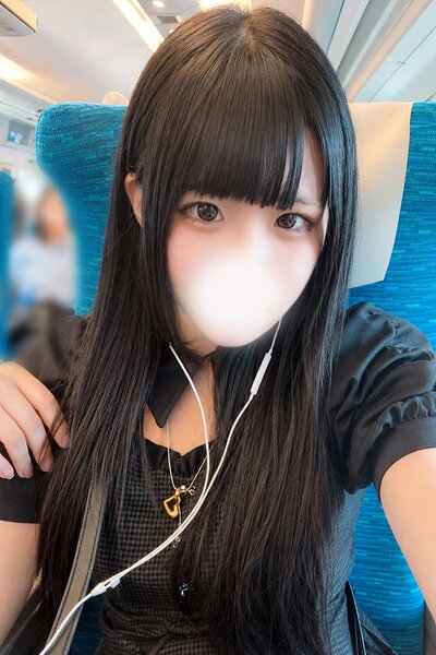 める