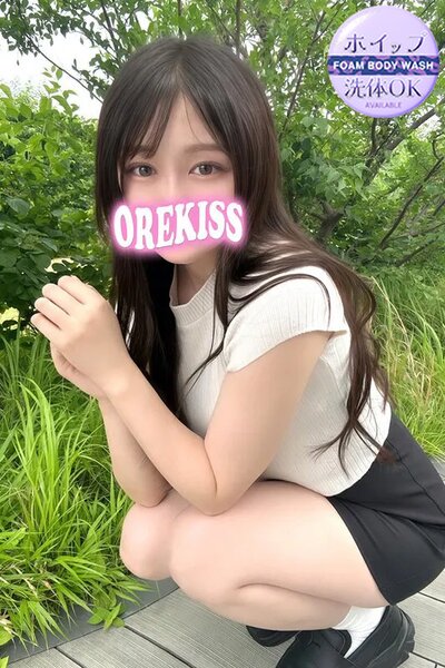 かずは