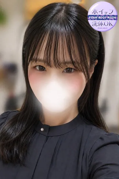俺のKissリフレのセラピスト ねも