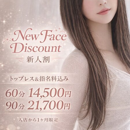 ☆明日オススメの新人はコチラ☆